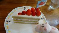DSC05280 cake.JPG